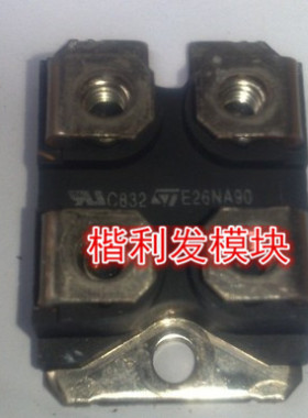 保上机 进口拆机/全新原装E26N50  E26N90