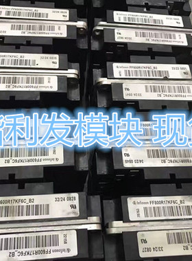 FF800R17KF6C-B2 FF600R17KF6C_B2 现货