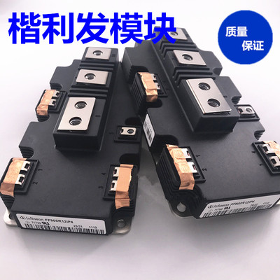 FF650R12IE4 FF650R12IP4 FF650R17IE4 FF650R17IP4 品质保证