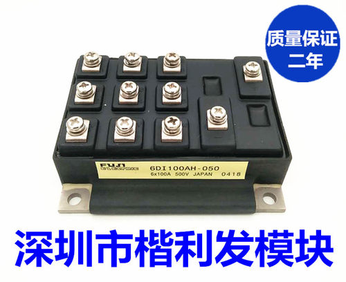 6DI100MA-050 6DI150AH-050  6DI75AH-050  现货/保上机