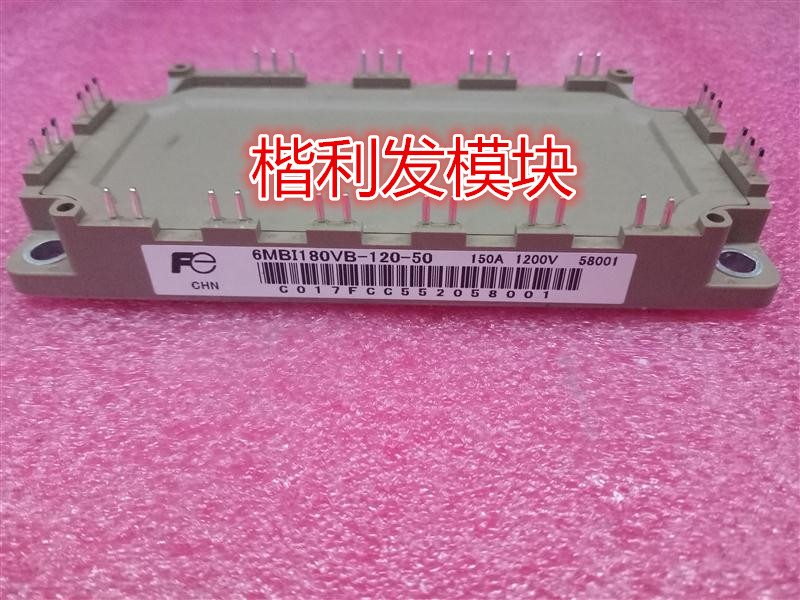 6MBI180V-120-50 6MBI180U4B-120-50 6MBI180VB-120-50 品质保证