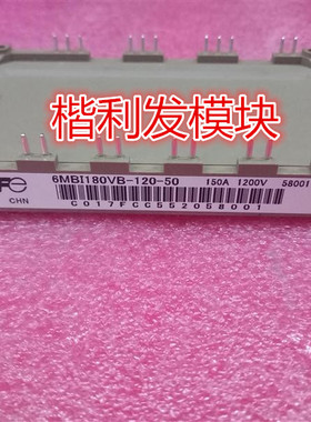 6MBI180V-120-50 6MBI180U4B-120-50 6MBI180VB-120-50 品质保证