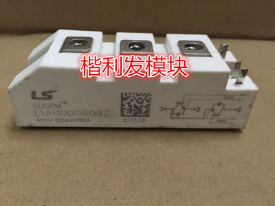 LUH100G603Z LUH150G603Z LUH75G603Z 品质保证 欢迎采购