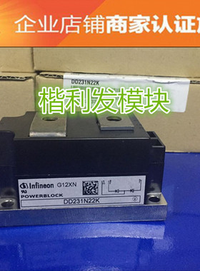 DD231N22K DD231N26K 品质保证 欢迎采购
