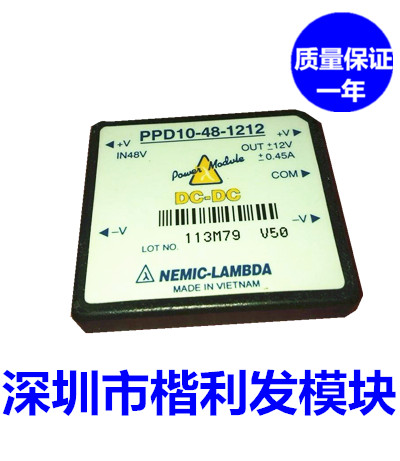 PPD10-48-1212    全新原装/现货 /拆机/保上机