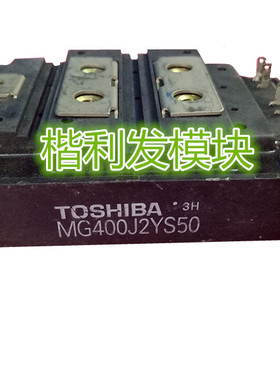 MG400J2YS58 MG400J2YS50 MG400H1US1 品质保证 欢迎采购