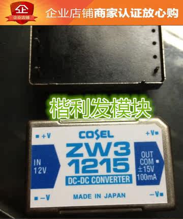 ZW34812 ZW31215-XTDN ZW31215 品质保证 欢迎采购