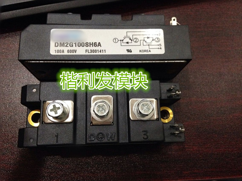 保上机 进口拆机