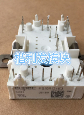 FS10R12YE3 FS35R12YT3 FS15R06VL4-132原装拆机全新模块