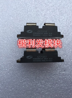 保上机 进口拆机/全新原装CC1217 CC1216