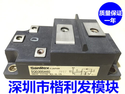 保上机 进口拆机/全新原装SQD300A60