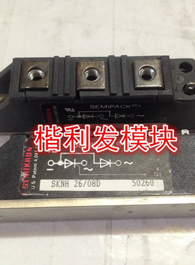 保上机 进口拆机/全新原装SKNH56/16E　SKNH56/14E　SKNH56/12E