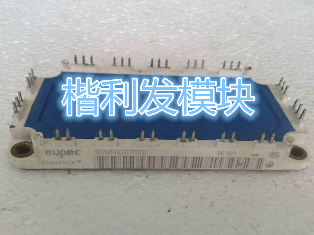 BSM50GD170DL BSM50GD170DLC原装拆机全新模块