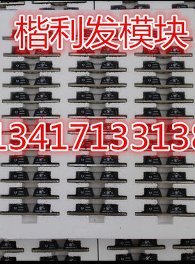 MRBP30045CT 全新大量现货 品质保证 欢迎采购