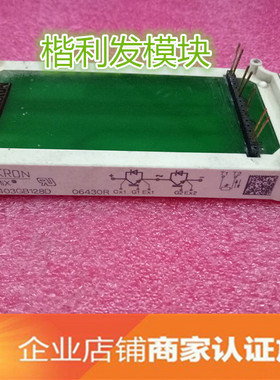 SEMIX403GB128D SEMIX303GB12VS SEMIX303GB128DS 品质保证