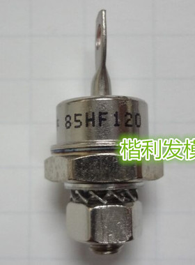 85HF120  品质保证  欢迎采购