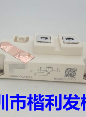 直拍SKM400GA124D SKM400GA128D SKM400GA12T4 SKM400GA12E4