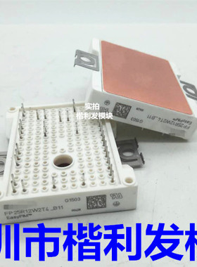 原装 FP10R12W1T4 FP15R12W1T4 FP25R12W2T4-B11 FP35R12W2T4-B3