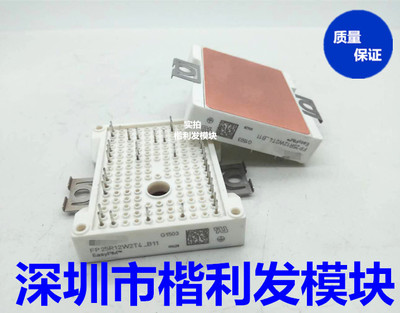 原装 FP10R12W1T4 FP15R12W1T4 FP25R12W2T4-B11 FP35R12W2T4-B3