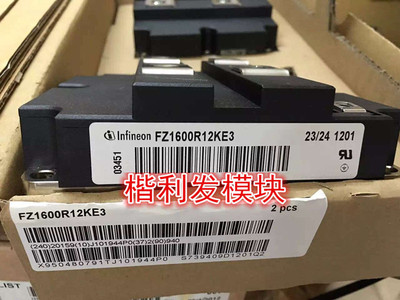 保上机 进口拆机/全新原装FZ1600R12KE3