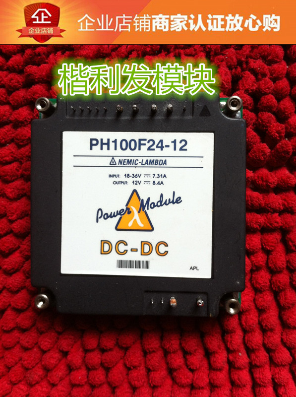 本事业部以销售半导体产品为主，包括功率模块、其中品牌:有英飞凌{infineon}西门康{SEMIKRON}富士{FUJI}三菱{MITSUBISHI}卓越电子集团提供原厂全新原包装，品质保证。本店已通过国家认证企业，持有效证件。可对公可开票，给广大客户一个更放心的购物平台。