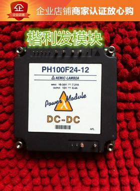 PH150F110-28 PH100F24-5 PH100F24-12 品质保证 欢迎采购
