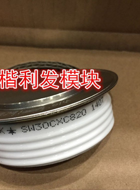 SW30CXC820 SW40CXC820