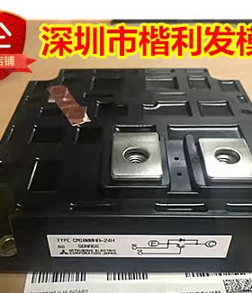 CM1000HA-24H   CM1200HA-24J CM1200HA-24H 原装拆机全新模块