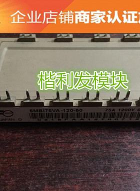 6MBI75VA-060-50 6MBI100F-060 6MBI75VA-120-50 品质保证
