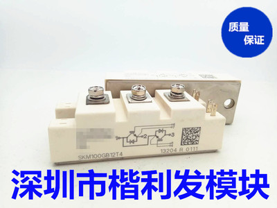 SKM150GB12T4 SKM200GB12T4 SKM300GB12T4