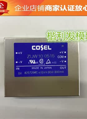 ZUW102412 ZUW104805 ZUW100515 品质保证 欢迎采购
