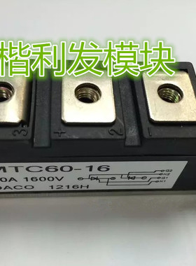 MTC60A1600V MTC60A1800V MTC110A1600V MTC110A1800V