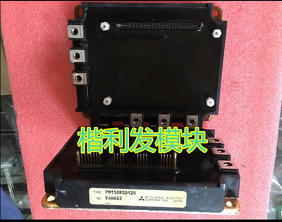 PM100RSD120 PM150RSD120大量现货 保上机