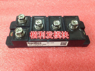 保上机 进口拆机/全新原装DF100AC160