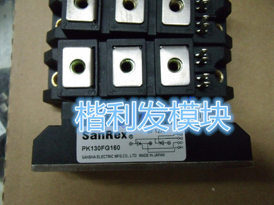 PK130FG80 PK130FG160 PK130FG120PK110FG160PK55FG160 PK90FG160