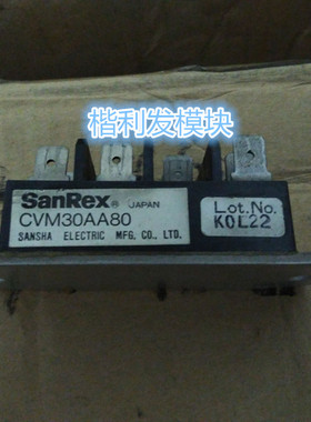 CVM30AA80 CVM40CD160 CVM60AA80原装拆机全新模块