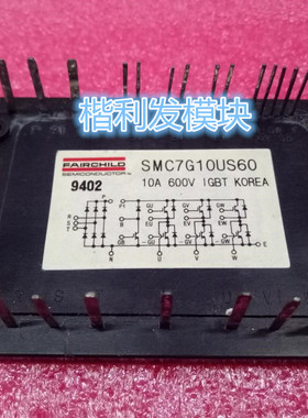 SMC7G15US60 SMC7G10US60原装拆机全新模块