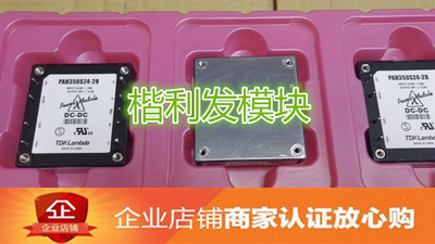 PAH350S24-28 PAH300N16CM PAH2518CF  品质保证  欢迎采购