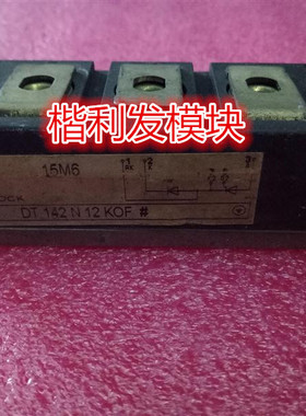 DT142N12KOF DT142N14KOF DT142N16KOF DT142N18KOF 品质保证