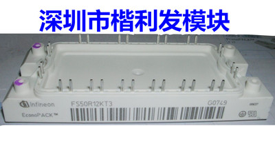 FS50R12KT3 FS50R12KE3 FS75R12KT3 FS75R12KE3 FS50R12KT4保上机