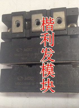 全新MSCD100-16 MSCD120-12 MSCD100-16 MSCD165-16 MSCD120-16