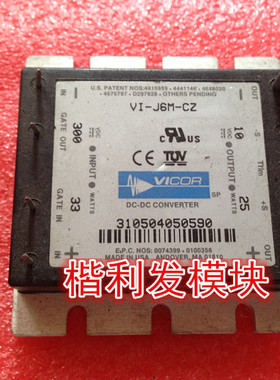 保上机 进口拆机/全新原装VI-J6M-CZ VI-J6M-IW VI-J6M-IZ