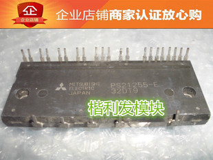 B01 PS21202 品质保证 欢迎采购 PS21205 PS21255 PS21259