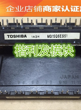 MG25Q906HA MG50J5PS60 MG15Q6ES51 品质保证  欢迎采购