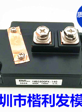 1MBI600PX-140-01  品质保证  欢迎采购