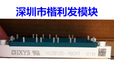 全新原装VVZB135-16IOXT VVZB135-16IOXT VVZB170-16IOXT