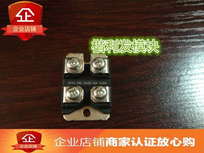 DSEI2X31-08B  DSI2X55-16A  品质保证  欢迎采购