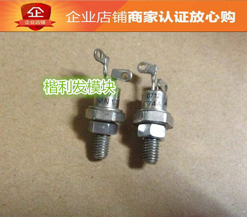 2N1774A  2N6174  2N1775A 2N5207 品质保证  欢迎采购