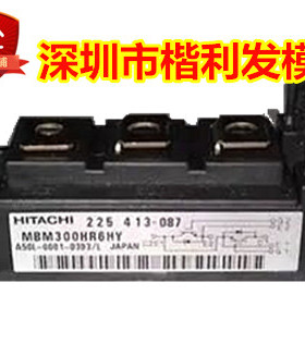 保上机全新原装/进口拆机MBM300HS6B MBM300HS6G