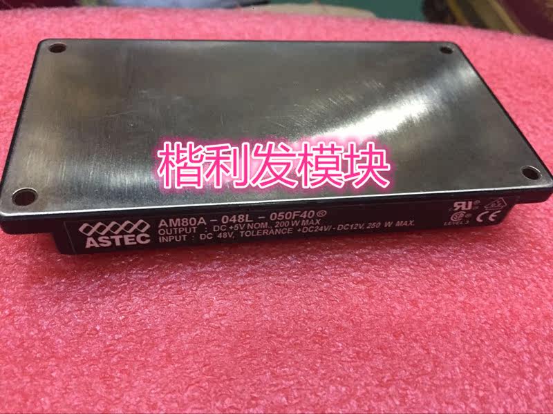 AM80A-048L-050F40